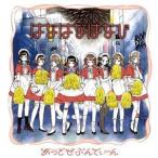 Yahoo! Yahoo!ショッピング(ヤフー ショッピング)あっとせぶんてぃーん / はなはなはなび（タイプA） [CD]