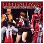(ゲーム・ミュージック) BLOODY ROAR 4 ORIGINAL SOUNDTRACK [CD]