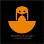 アースバウンド・パパス / Octave Theory [CD]