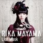 Yahoo! Yahoo!ショッピング(ヤフー ショッピング)真山りか / Liar Mask（通常盤） [CD]