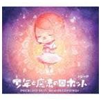 40mP / ���N�Ɩ��@�̃��{�b�g VOCALOID BEST�CNEW RECORDINGS [CD]