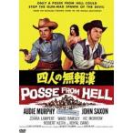  4 человек. нет ..( специальный * цена ) [DVD]