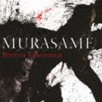  бамбук . один .(ds) /. дождь |MURASAME [CD]