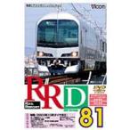 RRD 81( Laile li порт 81 номер DVD версия ) [DVD]