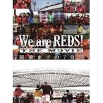 We are REDS! The MOVE 開幕までの7日間／minna minna minna [DVD]