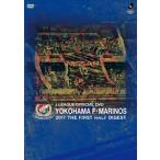 YOKOHAMA F・MARINOS 2017 THE FIRST HALF DIGEST DVD [DVD]
