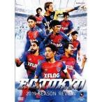 FC東京2019シーズンレビューDVD 