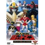 鳥人戦隊ジェットマン DVD COLLECTION VOL.2 [DVD]