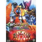 仮面ライダー×仮面ライダーフォーゼ＆OOO（オーズ） MOVIE大戦 MEGA MAX コレクターズパック [DVD]