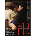 .[DVD]