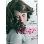 Yahoo! Yahoo!ショッピング(ヤフー ショッピング)父の秘密 [DVD]