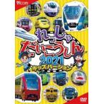 bi com Kids серии ..........2021 Kids VERSION [DVD]