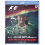2014 FIA F1 世界選手権 総集編 完全日本語版 Blu-ray版 [Blu-ray]