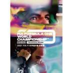 2021 FIA F1 世界選手権 総集編 DVD版 [DVD]