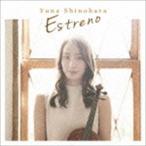 Yahoo! Yahoo!ショッピング(ヤフー ショッピング)篠原悠那（vn） / Estreno [CD]