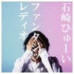  Ishizaki ..-./ вентилятор tajikre Dio [CD]