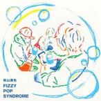 秋山黄色 / FIZZY POP SYNDROME（通常盤） [CD]