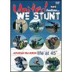 United We Stunt! [DVD]