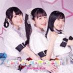 Run Girls， Run! / ドリーミング☆チャンネル!（MV盤／CD＋Blu-ray） [CD]