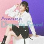鈴木杏奈 / Dreaming Sound [CD]