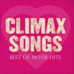 CLIMAX SONGS -BEST OF MOVIE HITS- [CD]