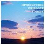 INTRODUCING CHILLOUT FOREST [CD]