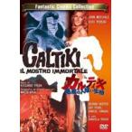 karutiki| демон. человек .. живое существо [DVD]