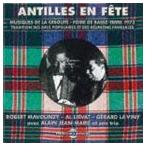 アンティーユ・アン・フェット [CD]