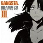 (ドラマCD) DRAMA CD GANGSTA. III [CD]