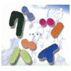 Yahoo! Yahoo!ショッピング(ヤフー ショッピング)小田和正 / グッバイ [CD]