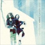 ヘレナ・エスプヴァル＆馬頭將器 / 