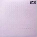 坂本龍一／PLAYING THE ORCHESTRA 1997”f”（期間限定） [DVD]
