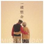 Miss Monday / 一緒懸命 [CD]