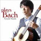 益田展行（g） / バッハ作品集 [CD]