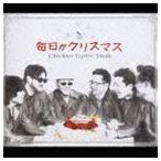 チキンガーリックステーキ / 毎日がクリスマス [CD]