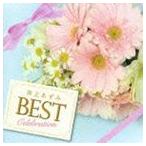 井上あずみ / 井上あずみ ベスト-セレブレイション- [CD]