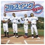 4you / フルスイング [CD]