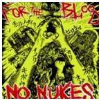 Yahoo! Yahoo!ショッピング(ヤフー ショッピング)For The Blood / NO NUKES EP [CD]