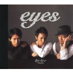 eyes / 会いたい 〜Missing [CD]