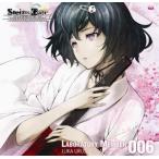 小林ゆう（漆原るか） / STEINS；GATE オーディオシリーズ☆ラボメンナンバー006☆ [CD]