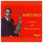 マルセル・ミュール（as、ss） / マルセル・ミュール with Piano ＆ Quartet [CD]