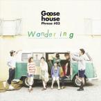Goose house / Goose house Phrase ＃03 Wandering [CD]