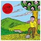 なつの組 / YES I WILL／笑顔取り戻すまで [CD]