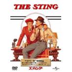 スティング [DVD]