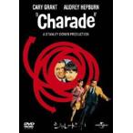  Charade (1963) [DVD]
