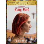 reti* bird [DVD]