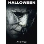  Halloween [DVD]