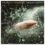 緒方恵美/innocent prisoner(CD) 緒方恵美/innocent prisoner(CD)