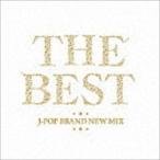 (オムニバス) THE BEST 〜J-POP BRAND NEW MIX〜 [CD]
