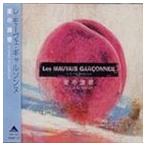 Les MAUVAIS GARCONNES / 愛の讃歌 [CD]